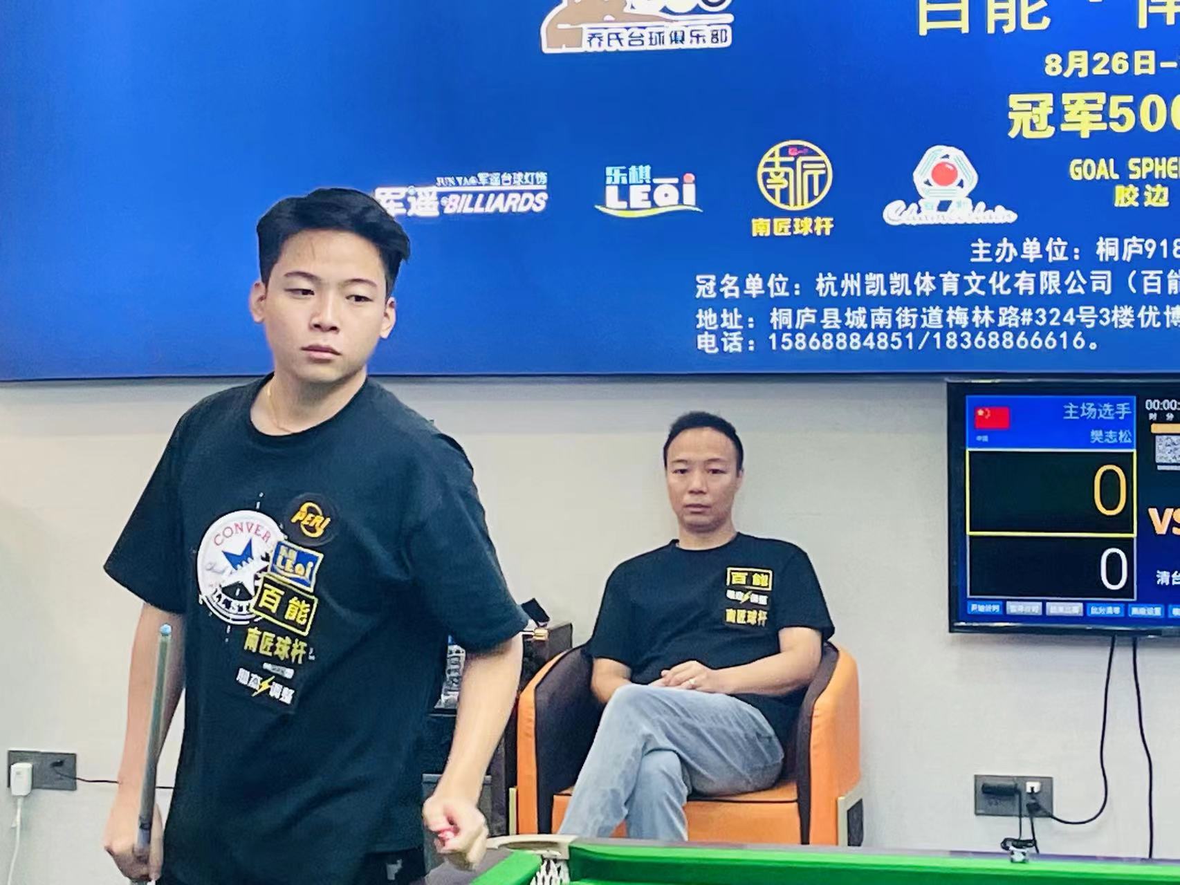 关键得分的 关键得分的