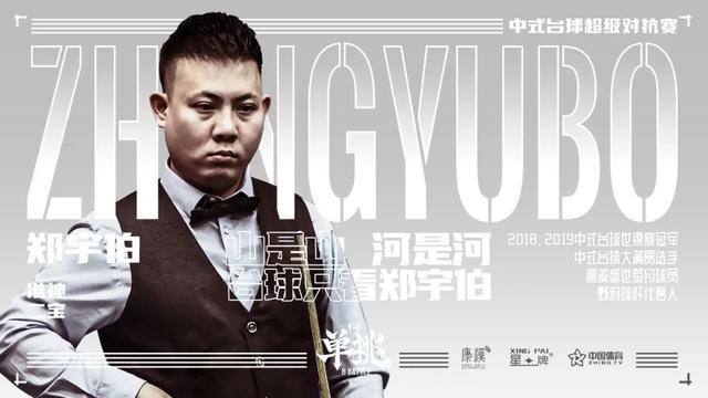 更是整体战 更是整体战